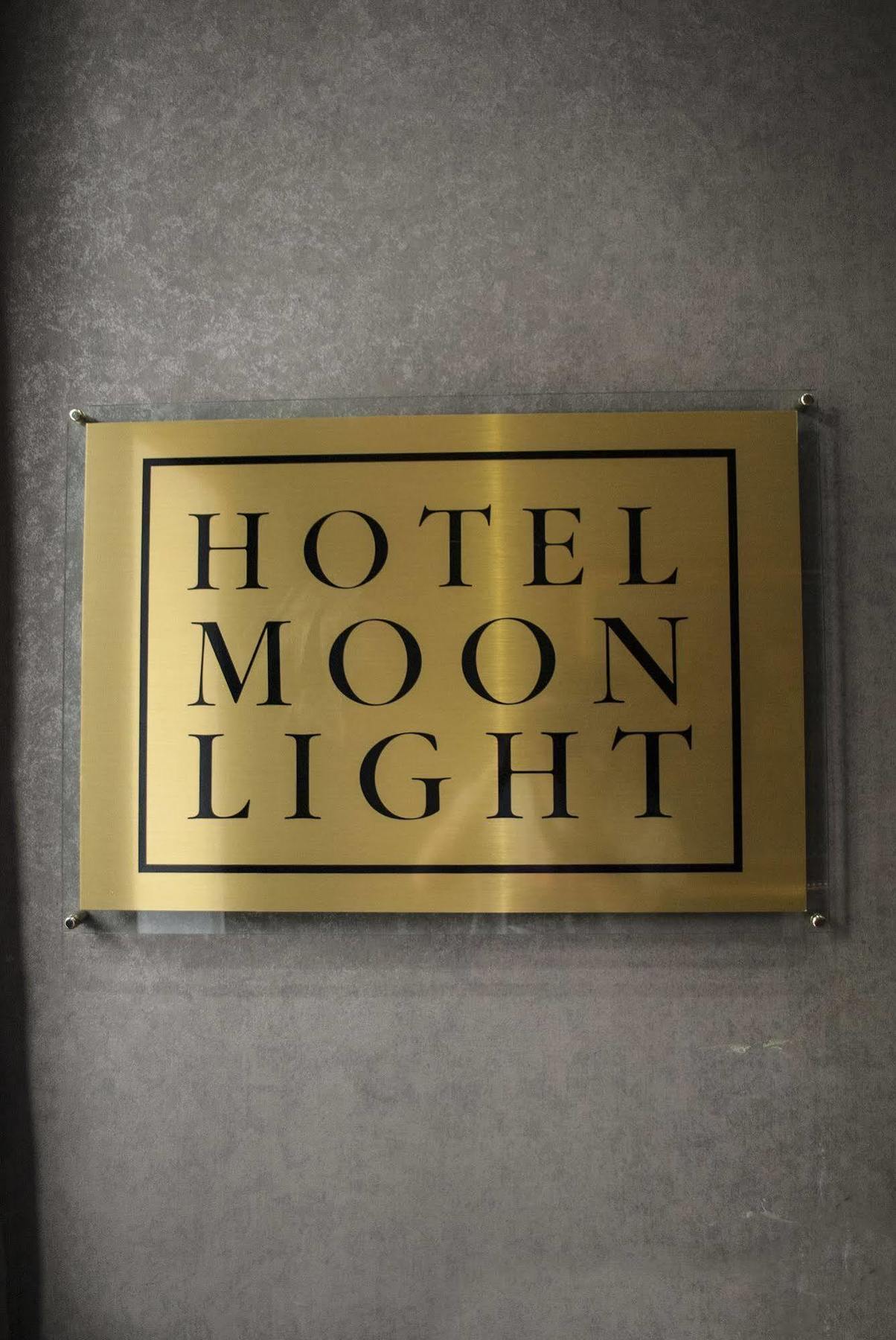 ホテル ムーンライト ロンドン エクステリア 写真